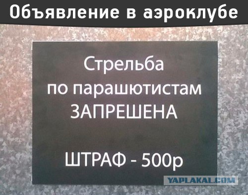 Субботняя подборочка картинок