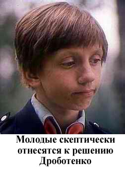 Фотожаба: Желтая пресса