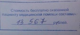 Круговорот денег в природе