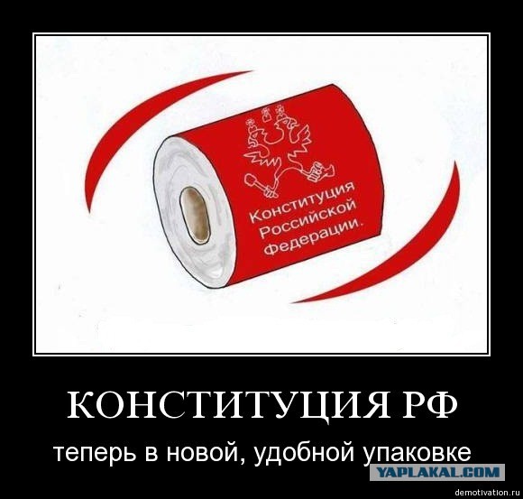 Путин подписал "закон Яровой"
