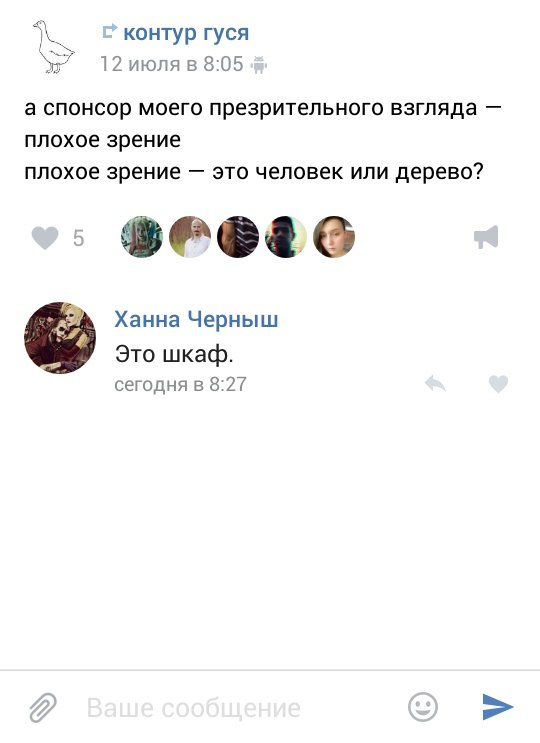 Смешные комментарии 17.07.2016