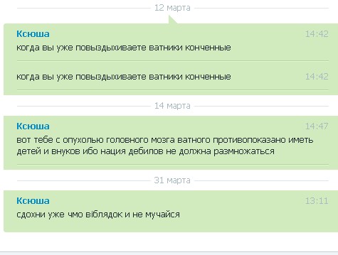 В Луганске взорвали машину Плотницкого