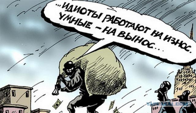 А вы гордитесь...воровством?