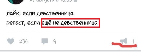 Ужасы и приколы из соцсетей 18+