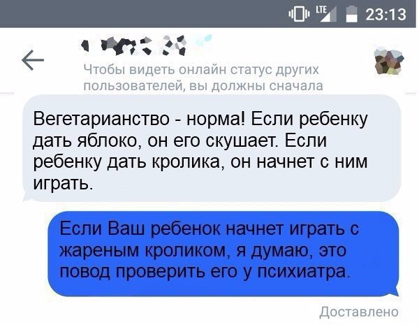 Ужасы и приколы из соцсетей 18+