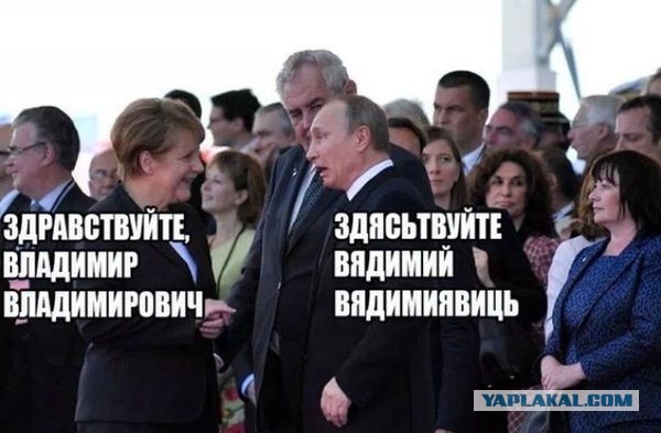 Юмор не для всех