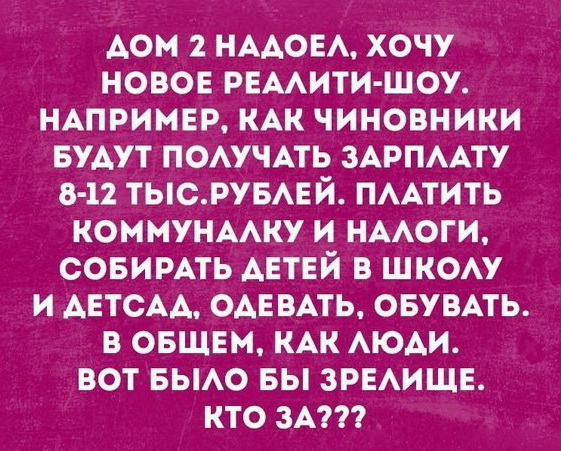 Высказывания и мысли в картинках
