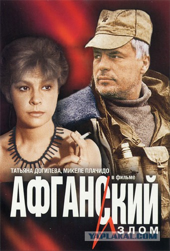 Советские фильмы. С душой. Что ещё посмотреть?
