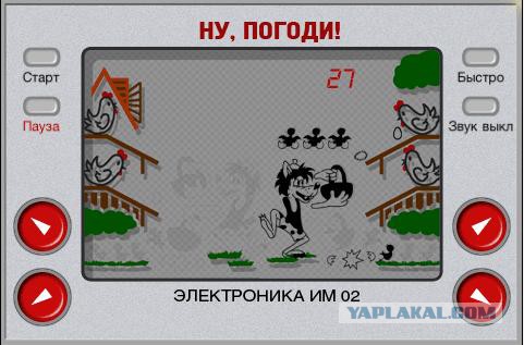 Как я был киберспортсменом