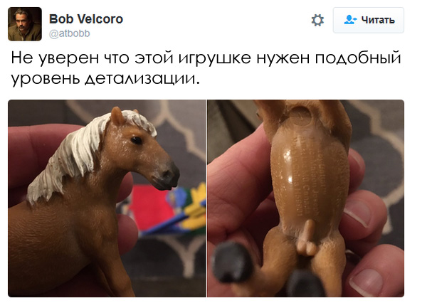 Смешные комментарии из социальных сетей 06.01.2017