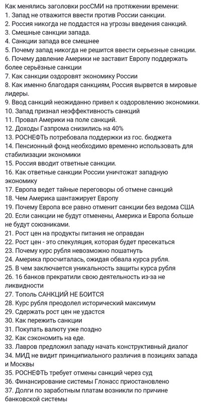 Конгресс США приступает к отмене антироссийских санкций