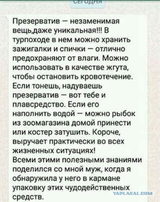 Юмор для всех
