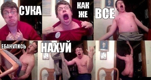 Ужасы и приколы из соцсетей 18+
