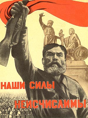 Фашисткие листовки