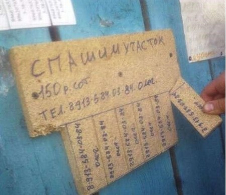 Смешные комментарии и СМС из соцсетей