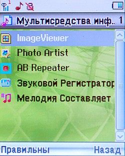 Кейтайская мобилка
