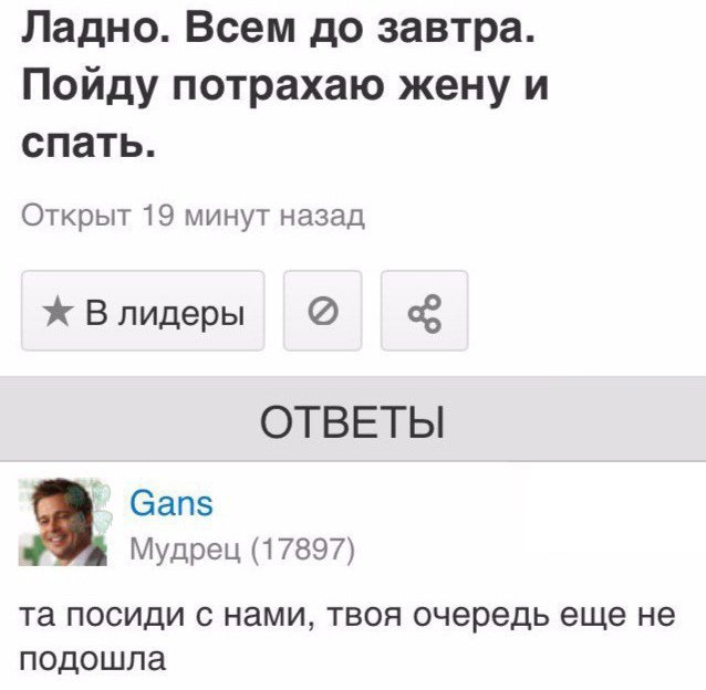 Абсурдная и циничная тупизна