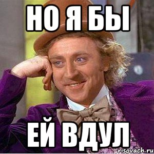 Как меня пыталась завербовать "Единая Россия"