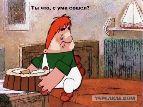 Сайты знакомств такая херь.