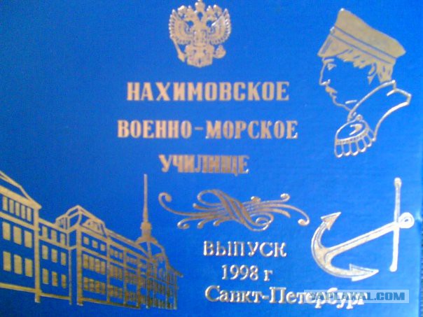 Про армию