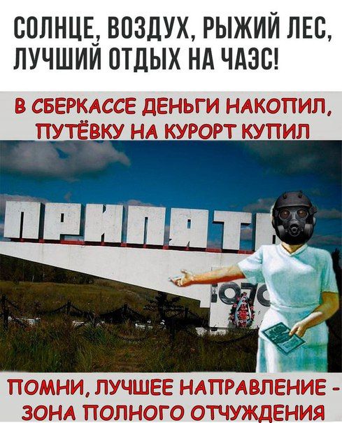 Смешные картинки