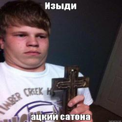 Это кто?