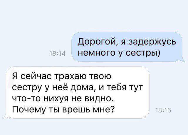 Приколы в стиле "регресс"