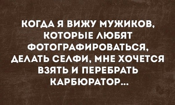 Люди, вы чё?!?!