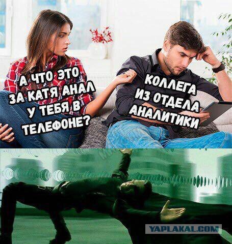 Записки сумасшедшего школьника
