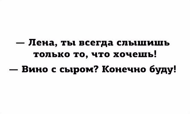 Смешные комментарии из социальных сетей 15.12.2017