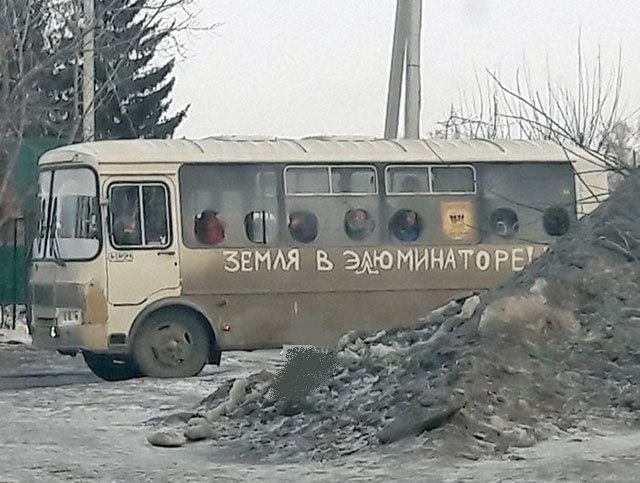 Удивительные снимки с российских просторов