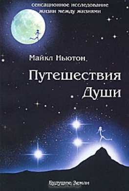 Пришел друг после смерти