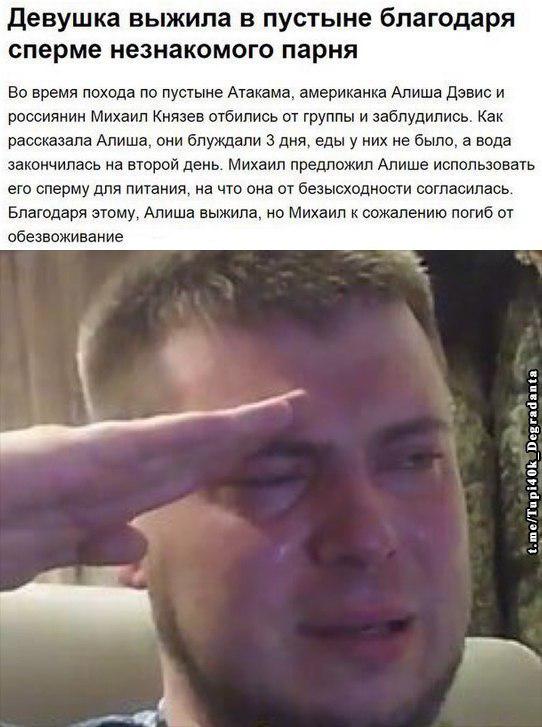 Шатается козырёк