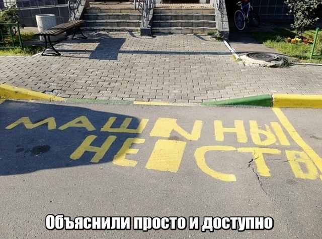 Прикольные картинки абавсём