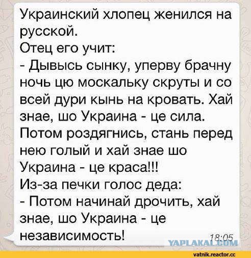 Паноптикум: Львов засудит Харьков за русский язык