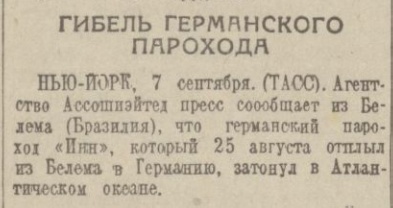 Самый смертоносный корабль в истории