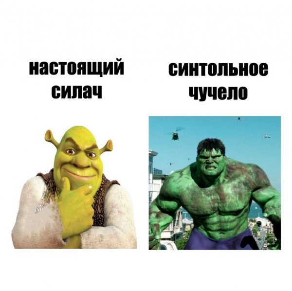 Нестандартный юмор