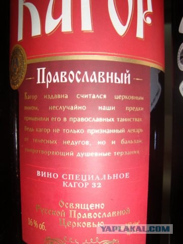 «Я за свою жизнь никогда не произнес матерного слова!»: представитель РПЦ предложил штрафовать за мат