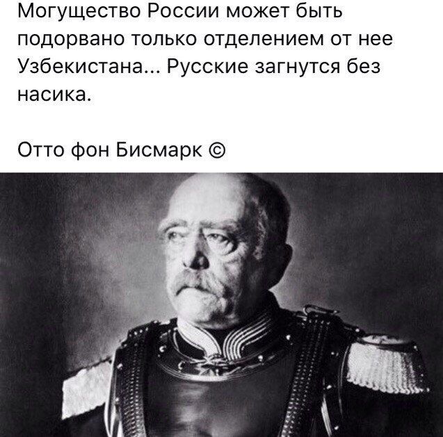 Здорово и вечно