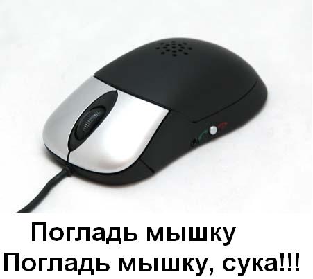 Обсуждение: Дуэль по Фотожабе номер 1