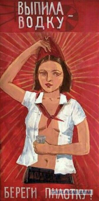 Клуб анонимных алкоголиков