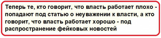 Соц-сети, анекдоты и картинки с надписями