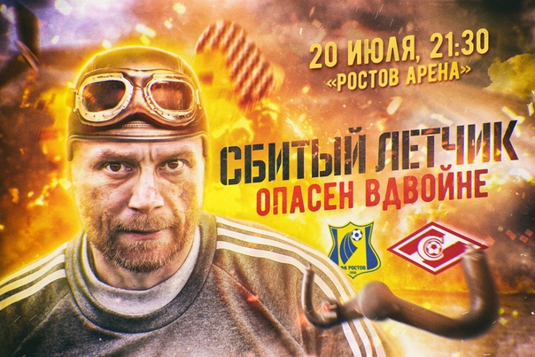 Чемпионат России по футболу, сезон 2019-2020