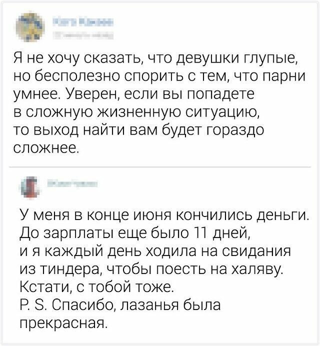 "Экономия должна быть экономной" или вариации на тему "как прожить на три штуки в месяц"