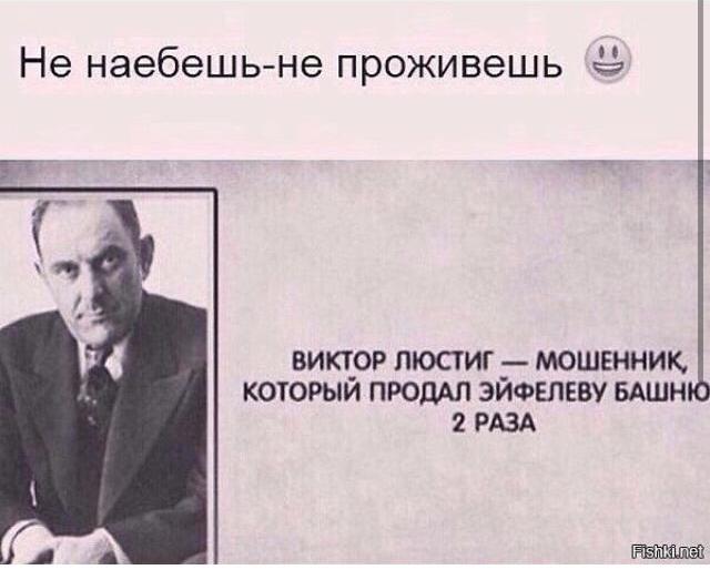 Картинки с надписями, истории и анекдоты 13.09.19