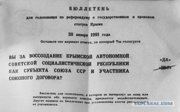 Период распада