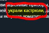 Претензии Украины по поводу кораблей. ФСБ ответила