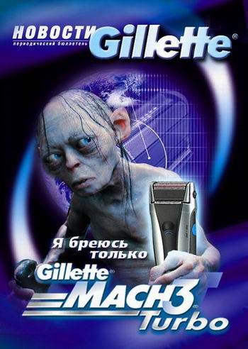 Рекламный допинг