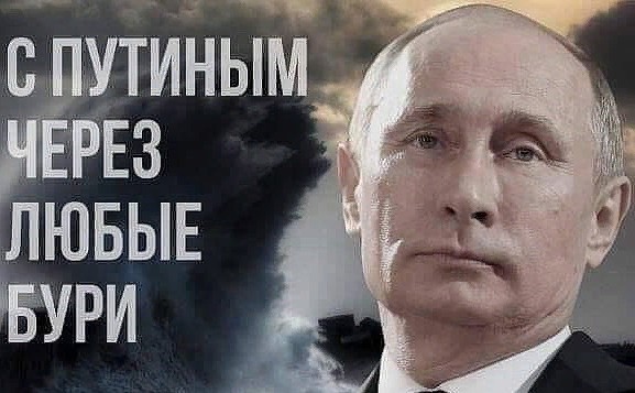 ⚡️ Конституционный суд признал законным обнуление президентских сроков Путина