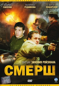 Малоизвестные фильмы про Великую Отечественную войну